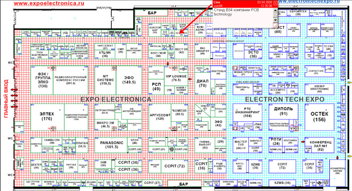 Стенд PCB technology (B34) на выставке ЭкспоЭлектроника 2009